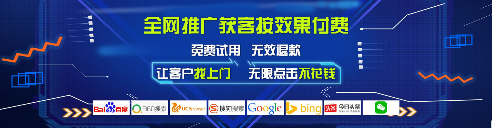 肃北知乎信息流