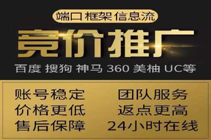 SEM代运营机构案例：关键词布局与优化