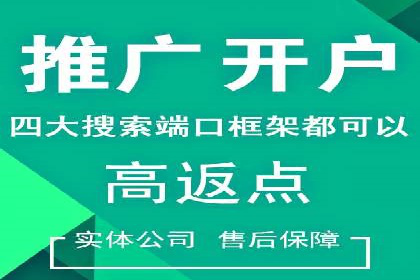 深度解析SEM竞价培训的投放策略与技巧
